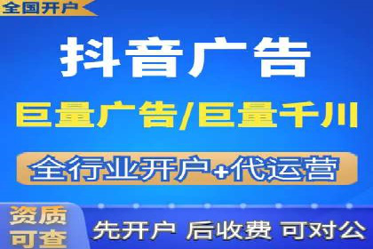 案例分析：信息流广告投放实现业绩翻倍