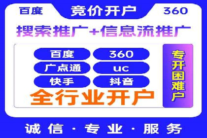 旅游行业信息流营销的成功经验与案例