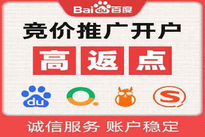 深度解析SEM竞价推广策略：从零到一的营销增长